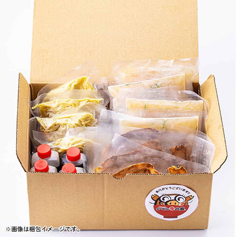 お歳暮対応】八角らーめん4食食べ比べセット【税込/送料込