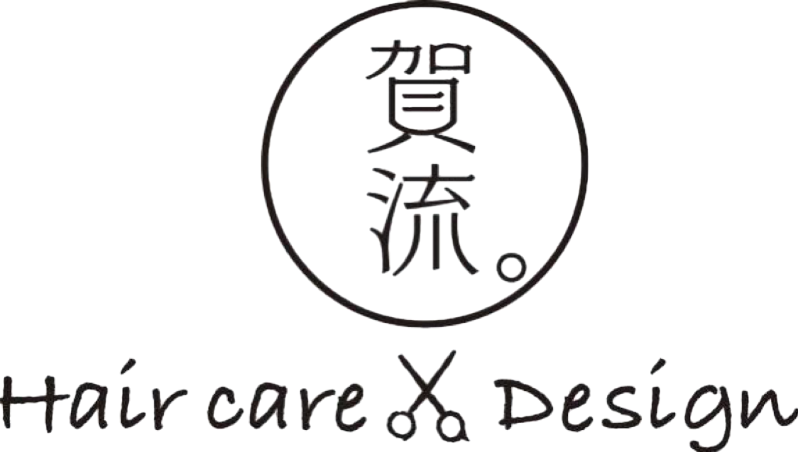 髪を大切に扱う美容室　賀流。