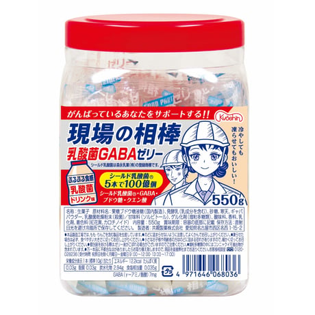 現場の相棒・乳酸菌GABAゼリー