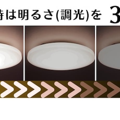 いつでもランプ「tsuita」天照（アマテラス）