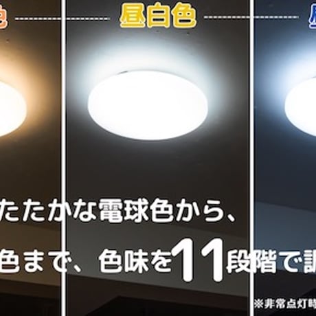 いつでもランプ「tsuita」天照（アマテラス）