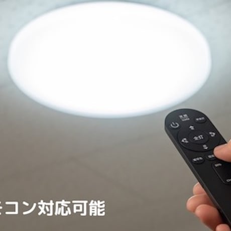 いつでもランプ「tsuita」天照（アマテラス）