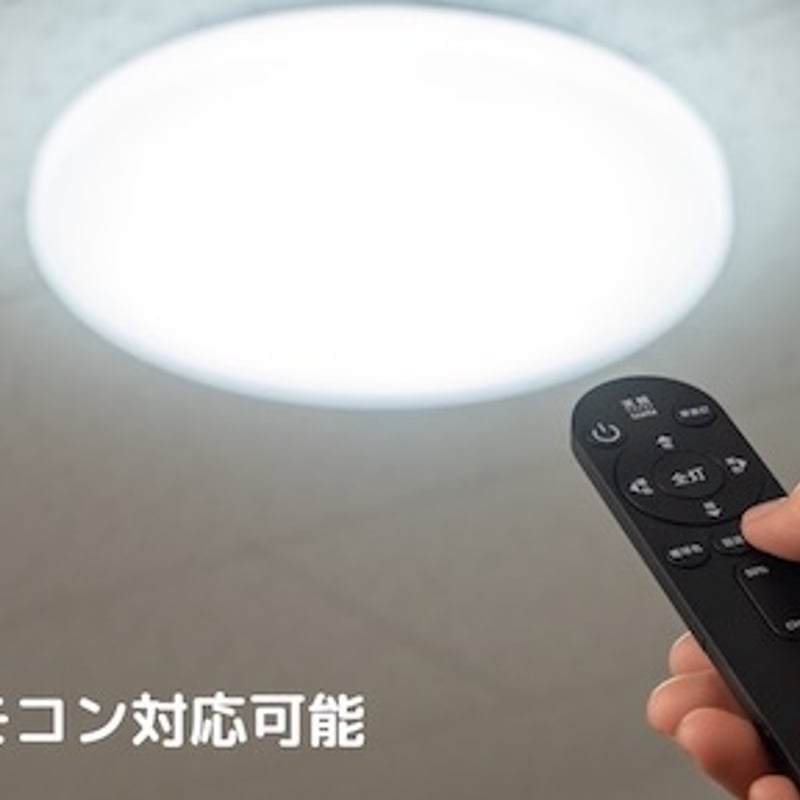 いつでもランプ「tsuita」天照（アマテラス） | 防災グッズと