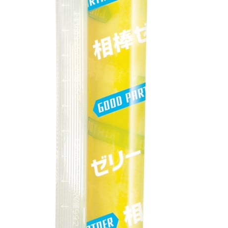 ハットトリックの相棒・塩ビタミンゼリー