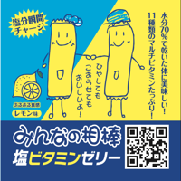 みんなの相棒ステッカー