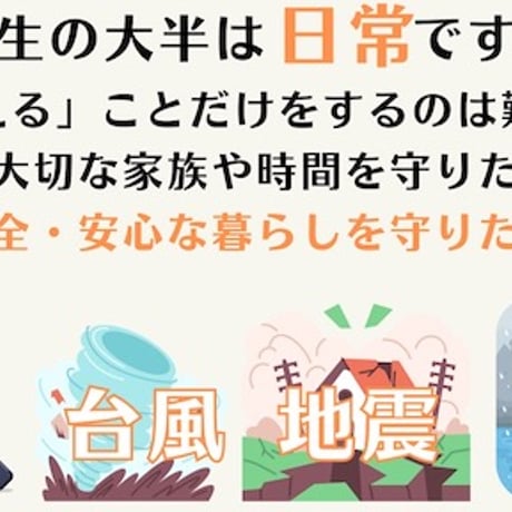 いつでもランプ「tsuita」天照（アマテラス）