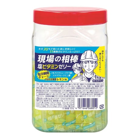 現場の相棒・塩ビタミンゼリー　１ケース