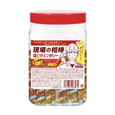 現場の相棒・塩ビタミンゼリー　コーラ味