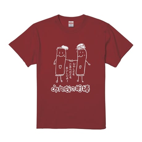 みんなの相棒Tシャツ