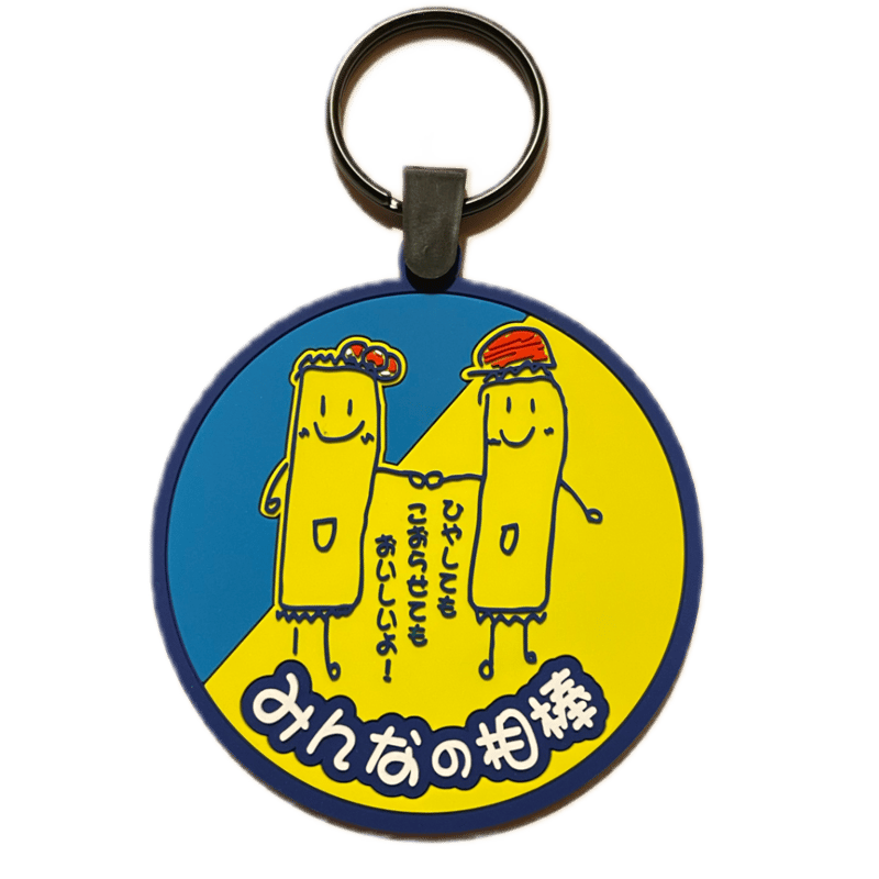 みんなの説　キーホルダー キーホルダー・アクリルキーホルダー SALT アクリルキーホルダー Ninja