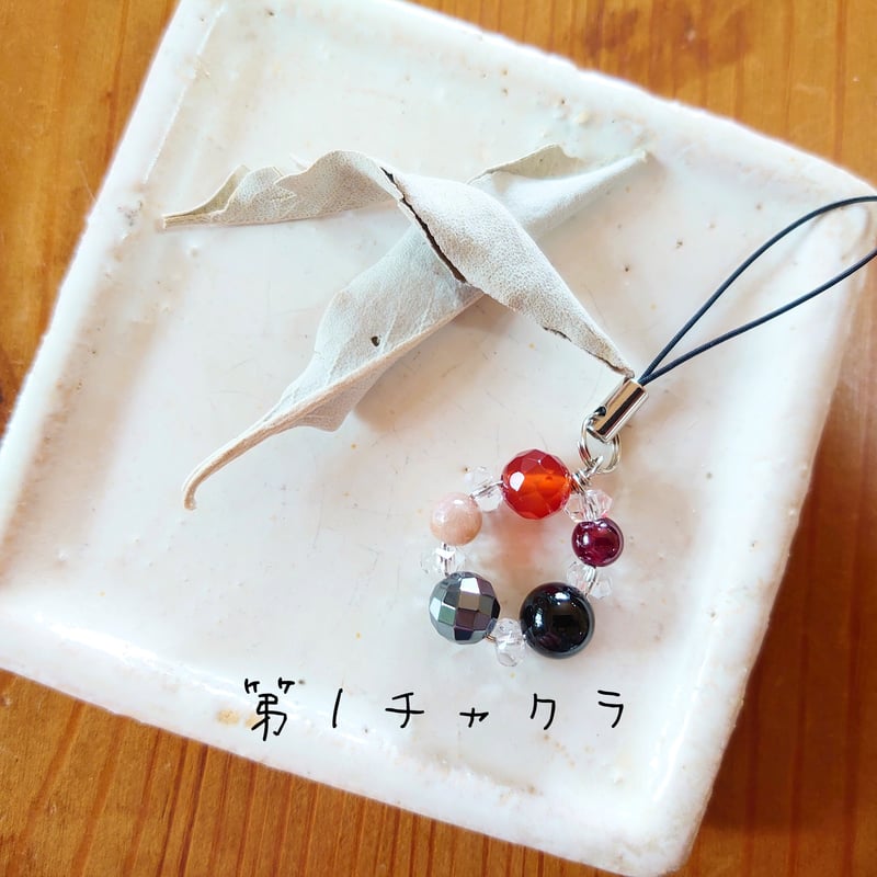 チャクラ別ストラップ | ko＊kou屋 