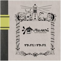 Re:NO】“Dreamer” Live at Spotify O-EAST <OFFICI