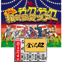 全41枚セット ギラ直筆サイン入りブロマイド1枚入り）デラックス