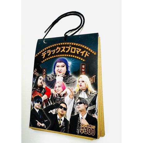 （全41枚セット　ギラ直筆サイン入りブロマイド1枚入り）デラックスブロマイドコンプリートセット<A>（限定版）