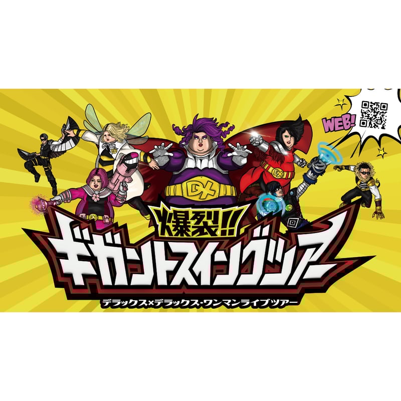 MEOVV アンナ 1stEP ポップアップ 台湾ラキドロ限定 トレカA