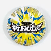 デラックス×デラックス】“獅挐（シダ）” アクリルスタンド～爆裂