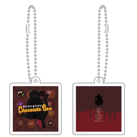 【デラックス×デラックス】CDジャケットアクリルキーホルダー(ボールチェーン付)