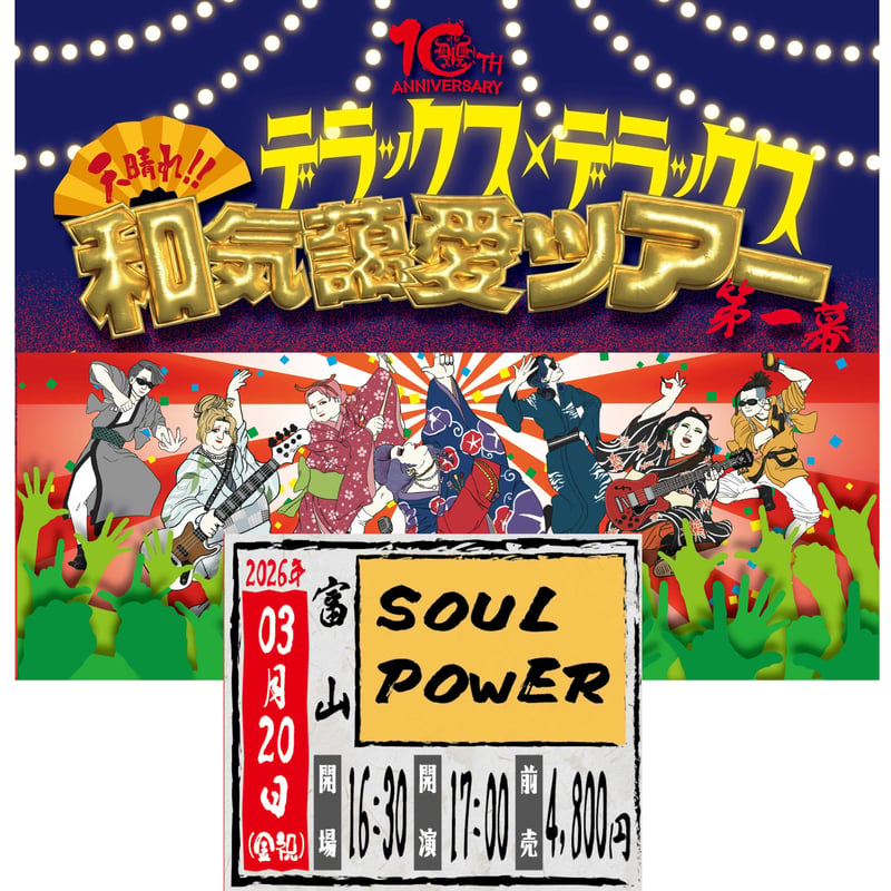 CHICANOなどCD15枚セット　まとめ売り CHICANOなどCD15枚セット まとめ売り 3/17(火)中古入荷♢CHICANO 3/21