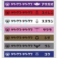 送料無料【デラックス×デラックス】“7種コンプリート”アクリルスタンド