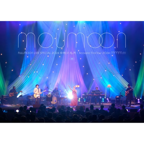 【moumoon】FULLMOON LIVE SPECIAL 2024 〜中秋の名月 / -Acoustic Trio Tour 2024- 「mmm!!!」(Blu-ray 2枚組)