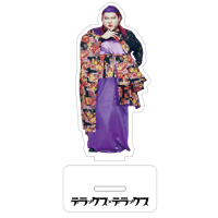 【デラックス×デラックス】“アサガオ” 華ドレスアクリルスタンド