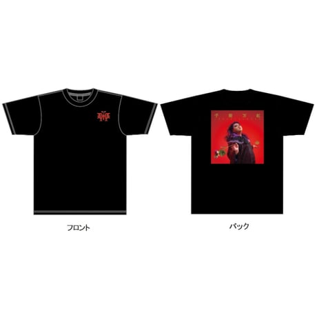 〚ファンクラブ会員様のみ購入可能〛【デラックス×デラックス】ジャケットTシャツ（ブラック、ホワイト2種）