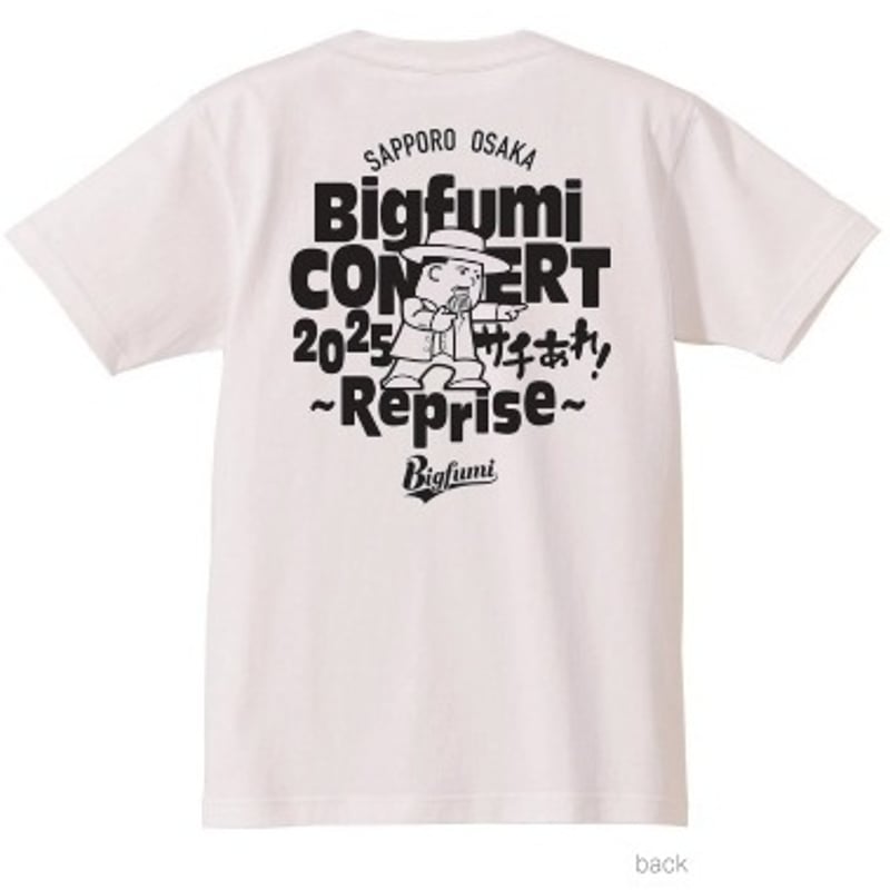 Bigfumi 】CONCERT TOUR 2025～サチあれ！～Reprise～Tシャツ(