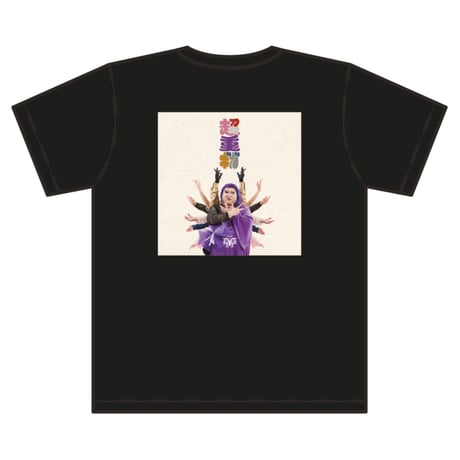 〚ファンクラブ会員様のみ購入可能〛【デラックス×デラックス】“超重ギガ”ジャケットTシャツ
