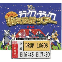 【福岡】＜ファンクラブ会員様限定発売＞8月23日(日)福岡DRUM LOGOS