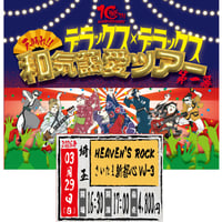 全41枚セット ギラ直筆サイン入りブロマイド1枚入り）デラックス