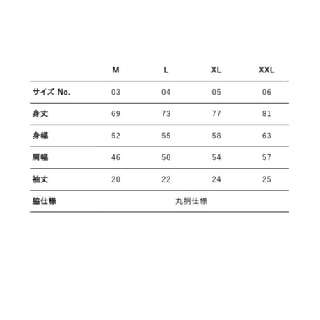 〚ファンクラブ会員様のみ購入可能〛【デラックス×デラックス】ジャケットTシャツ（ブラック、ホワイト2種）