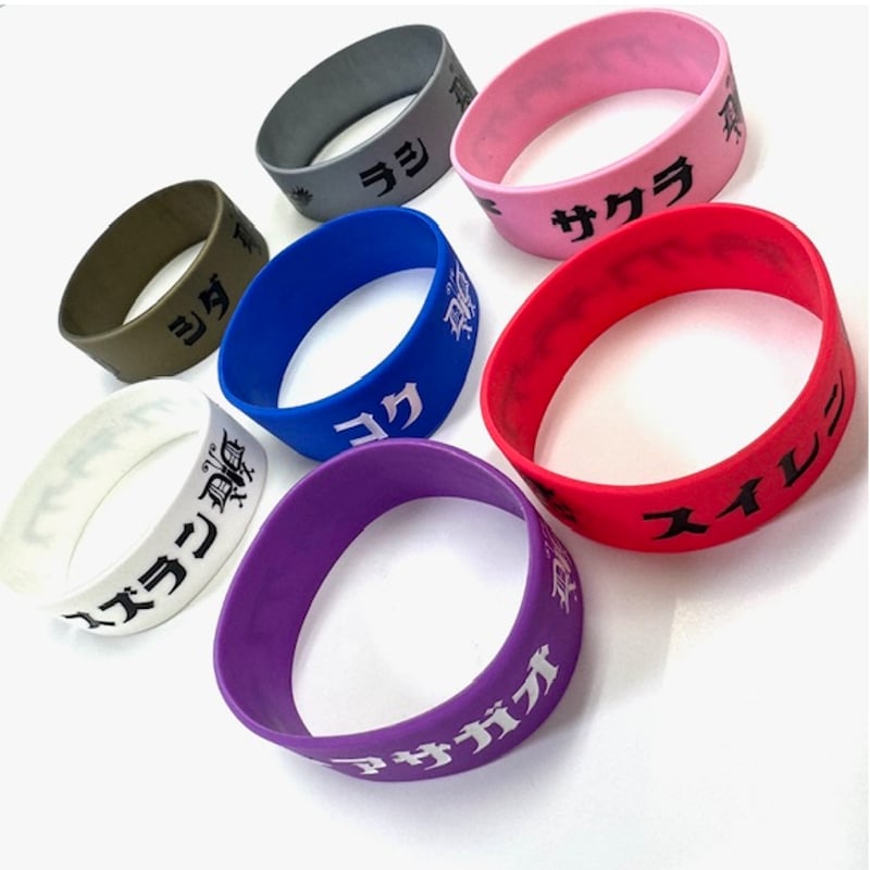 ラババン バンド バラ売り デラックス×デラックス】デラックスラバーバンド～コンプリート7種