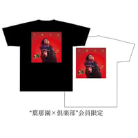 デラックス×デラックス】“サクラ” アクリルスタンド～爆裂!!ギガント