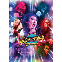 矢井田瞳 非売品ライブDVD 新品未開封⭐︎ Amazon.co.jp: Hitomi Yaida COLOROCK LIVE 2008 [DVD] : 矢井田瞳
