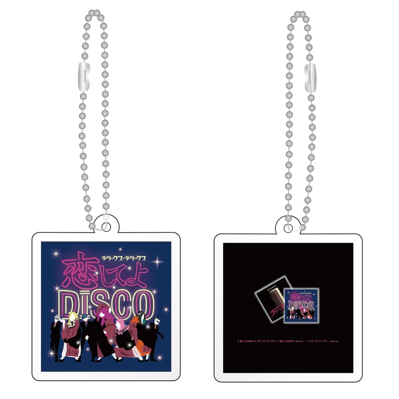 デラックス×デラックス】CDジャケットアクリルキーホルダー デラックス×デラックス】CDジャケットアクリルキーホルダー