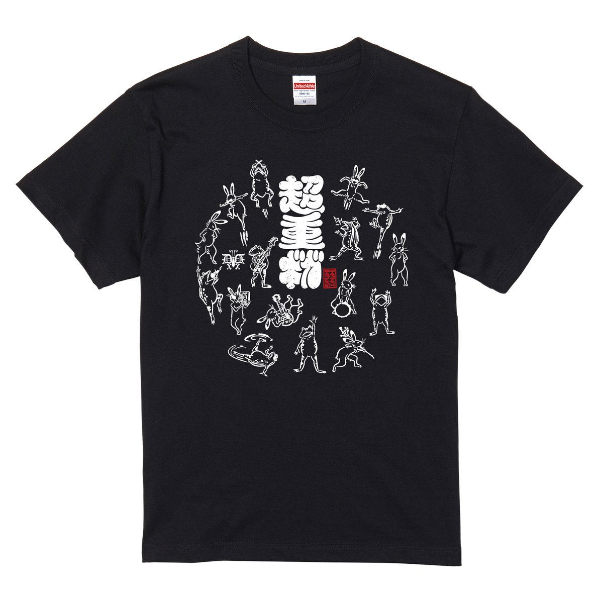 デラックス×デラックス】超獣ギガTシャツ(ブラック） | VAA OFFICIAL STORE