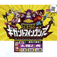 邦楽 DESTROSE CHRONICLES CDJapan : CHRONICLES -The Complete Flyingcat Recordings