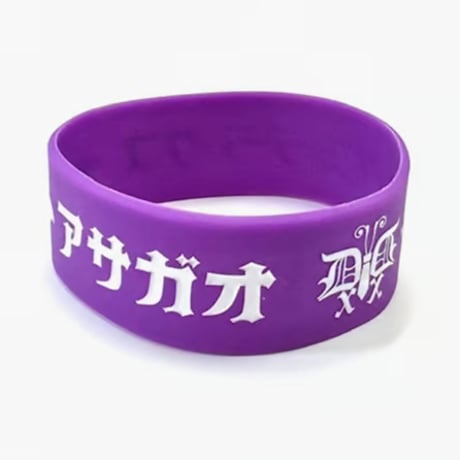 【デラックス×デラックス】デラックスラバーバンド“アサガオ”