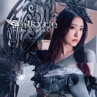 【大山まき】2ndアルバム『Valkyrie』 (CD)