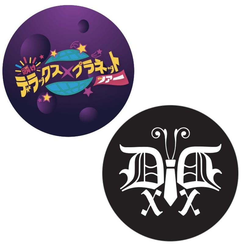 送料特価セール 【デラックス×デラックス】デラプラ缶バッジ(2