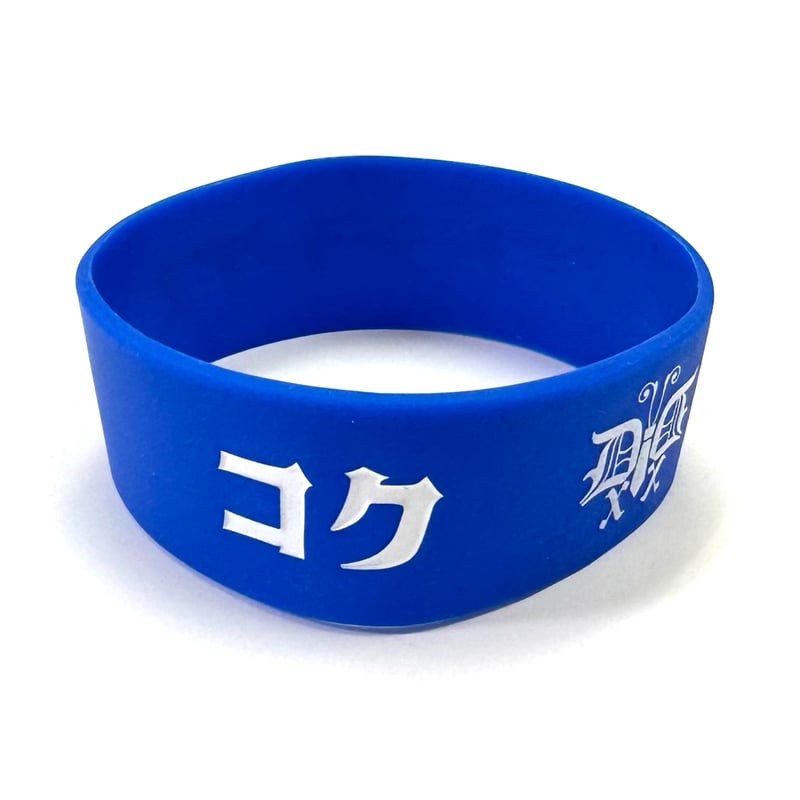 デラックス×デラックス】デラックスラバーバンド“虎吼（コク)” | VAA