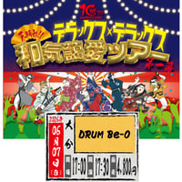 デラックス×デラックス】“羅鷙(ラシ)” アクリルスタンド～爆裂