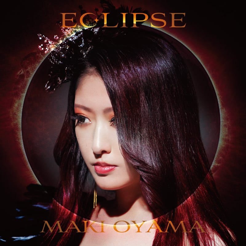 新品未開封 大山まき×EYE『赤豹と青蛇』会場限定CD 新品未開封 大山まき×EYE『赤豹と青蛇』会場限定CD