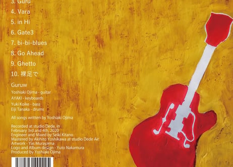 Guruw 1st Full Album『initiations』〈CD〉