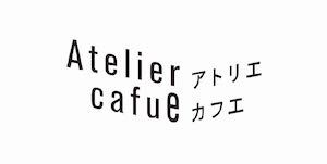 アトリエカフエ SHOP