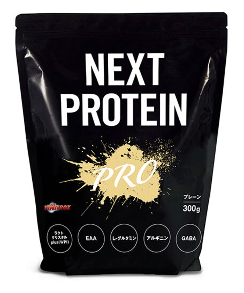 NEXT PROTEIN PRO（プレーン）300g | NEXTPROTEIN