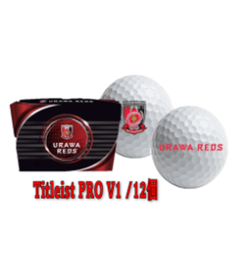 URAWA REDS ゴルフボール(Titleist PRO V1 /12個) | NEXTP URAWA REDS ゴルフボール(Titleist PRO V1 /12個) | NEXTP