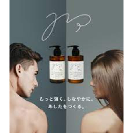 NEXT SHAMPOO & TREATMENT SET
