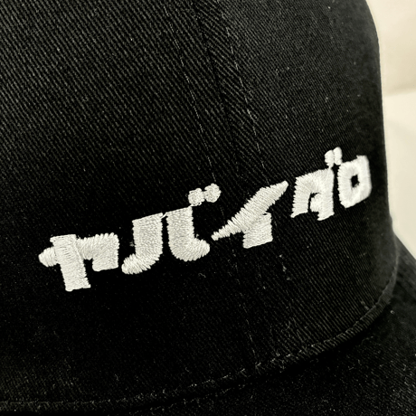 ヤバイダロ LOGO BASEBALL CAP