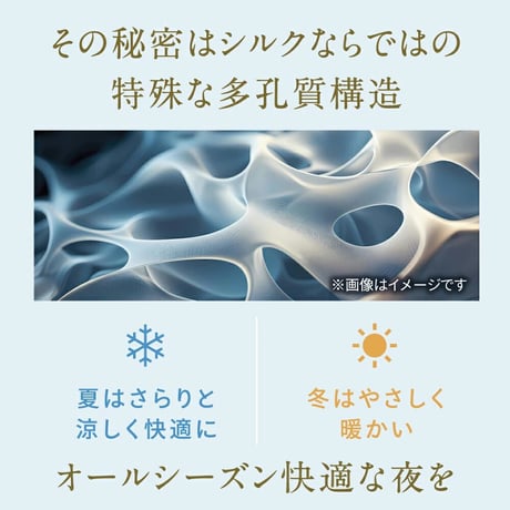 ６Aシルク 100%SILK JAPAN北海道シマエナガ　Shimaenaga Bird